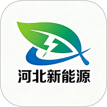 河北新能源APP v6.134.5