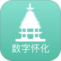 数字怀化app v2.9.1