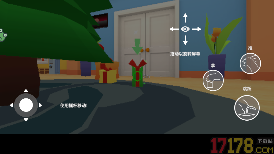 小猫爱球球手游
