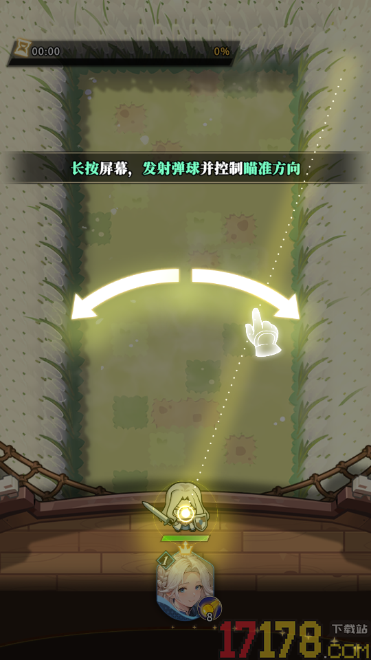 晴空双子手游