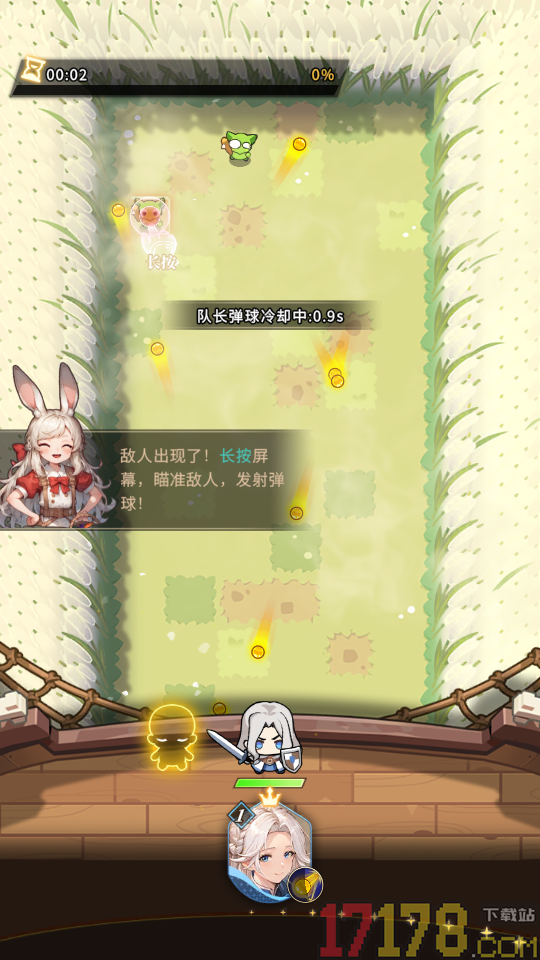 晴空双子手游