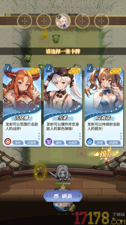 晴空双子手游