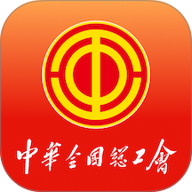 职工之家app v1.2.134