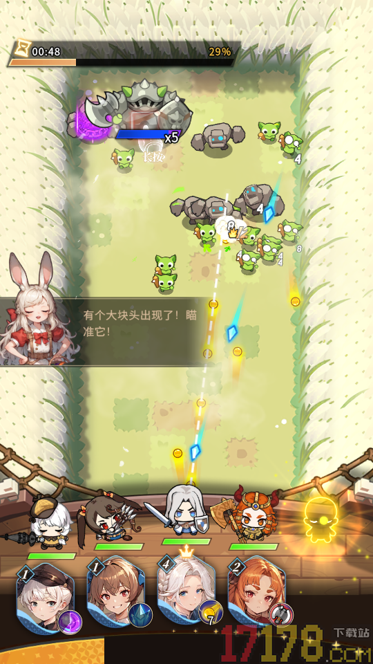 晴空双子手游