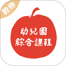 为了完整儿童手机版 v2.0.30
