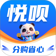悦呗商城最新版