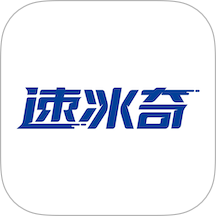 速冰奇商城 v1.7.070