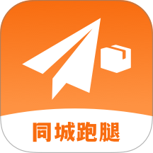 同城跑腿物流飞递app v1.0.1