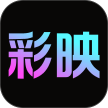 彩映相机手机版 v1.3.3