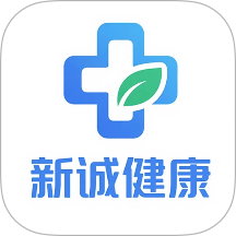 新诚健康最新版 v1.6.1