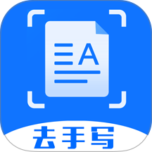 试卷扫描宝软件 v1.1.6