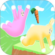双人兔子人手游 v1.1.44