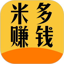 米多赚钱极速版手机版 v1.6.0