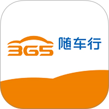 随车行手机版 v5.0.6