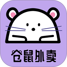 仓鼠外卖手机版 v1.23.4