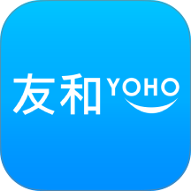 友和YOHO官网版 v2.8.3
