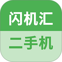 闪机汇app v1.0.3