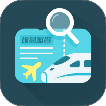 顷刻趣查机票车票最新版 v1.7.5.2