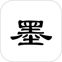 京墨文库手机版 v1.16.1
