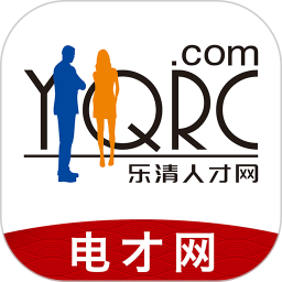 乐清人才网手机版 v1.0.65
