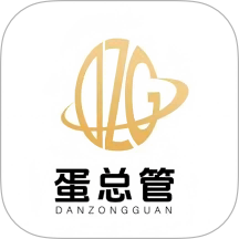 蛋总管官网版