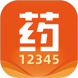 药12345平台 v2.1.2
