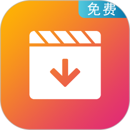 视频下载手机版 v20