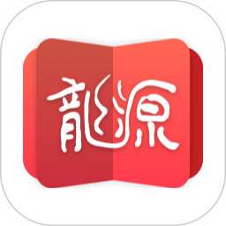龙源网免费版 v1.2.0