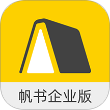 帆书企业版APP v6.30.0