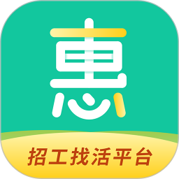 惠工网官方版 v0.2.8