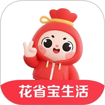 花省宝生活官方版 v1.1.4