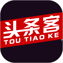 头条客手机版