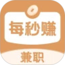 每秒赚兼职APP v2.3.2