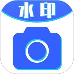 全能水印打卡相机软件 v3.11.24