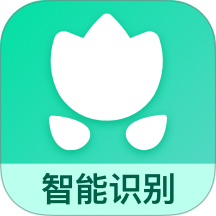 识别植物免费版 v6.0.2