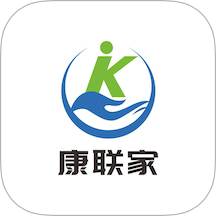 康联家手机版