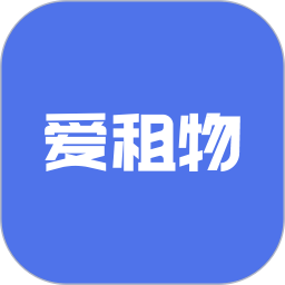 爱租物官方版 v1.1.7