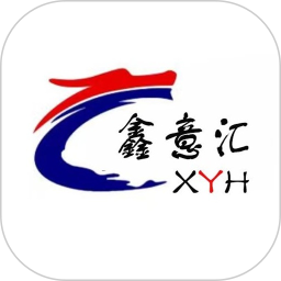 鑫意汇APP