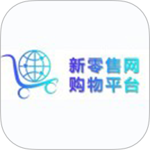 新零售商城APP
