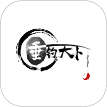 垂钓天下app v1.8.2