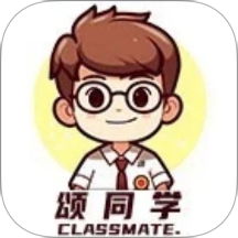 颂同学官方版 v1.0.19