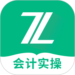 会计实操之了课堂手机版