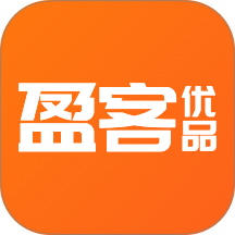 盈客优品官方版 v1.0.5