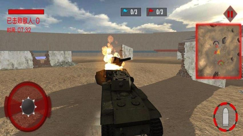 坦克狙击射击手游v1.0.0截图4