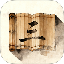 知三国app v1.0.1