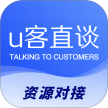 U客直谈app官方版 v4.3.6