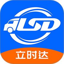 立时达司机版手机版 v1.0.11