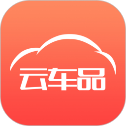 云车品汽车用品货源批发网最新版 v2.4.1