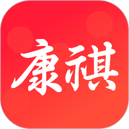 康祺惠购APP
