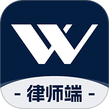 罗因律师端手机版 v1.2.3